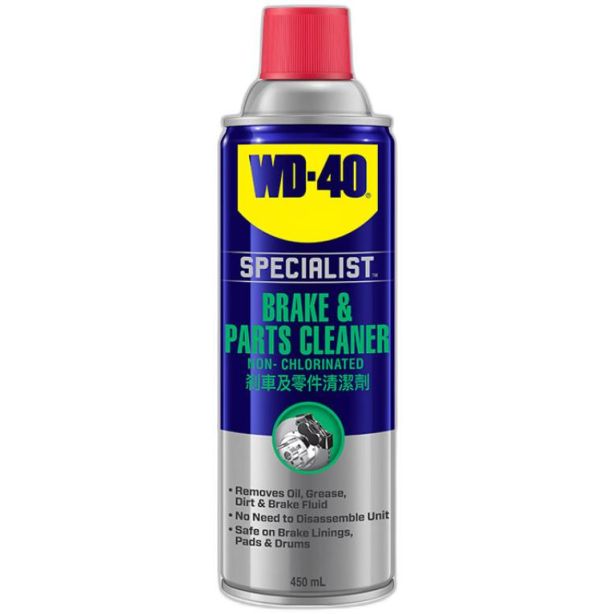 WD-40 Specialist Auto Brake & Parts Cleaner 450ml